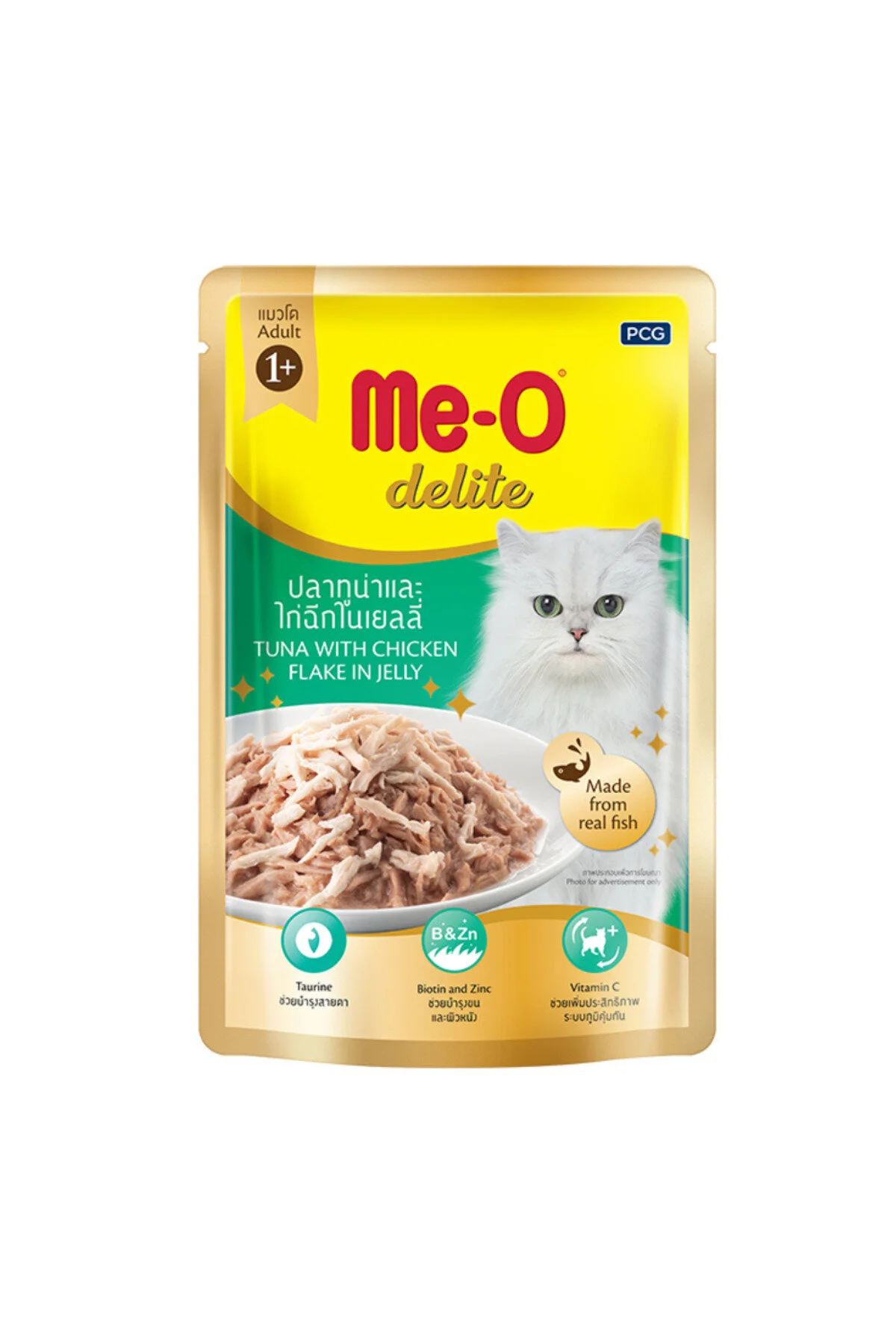 Ciao Twins Churu Tavuk Etlı Tavuk Sulu Kedi Çorbası