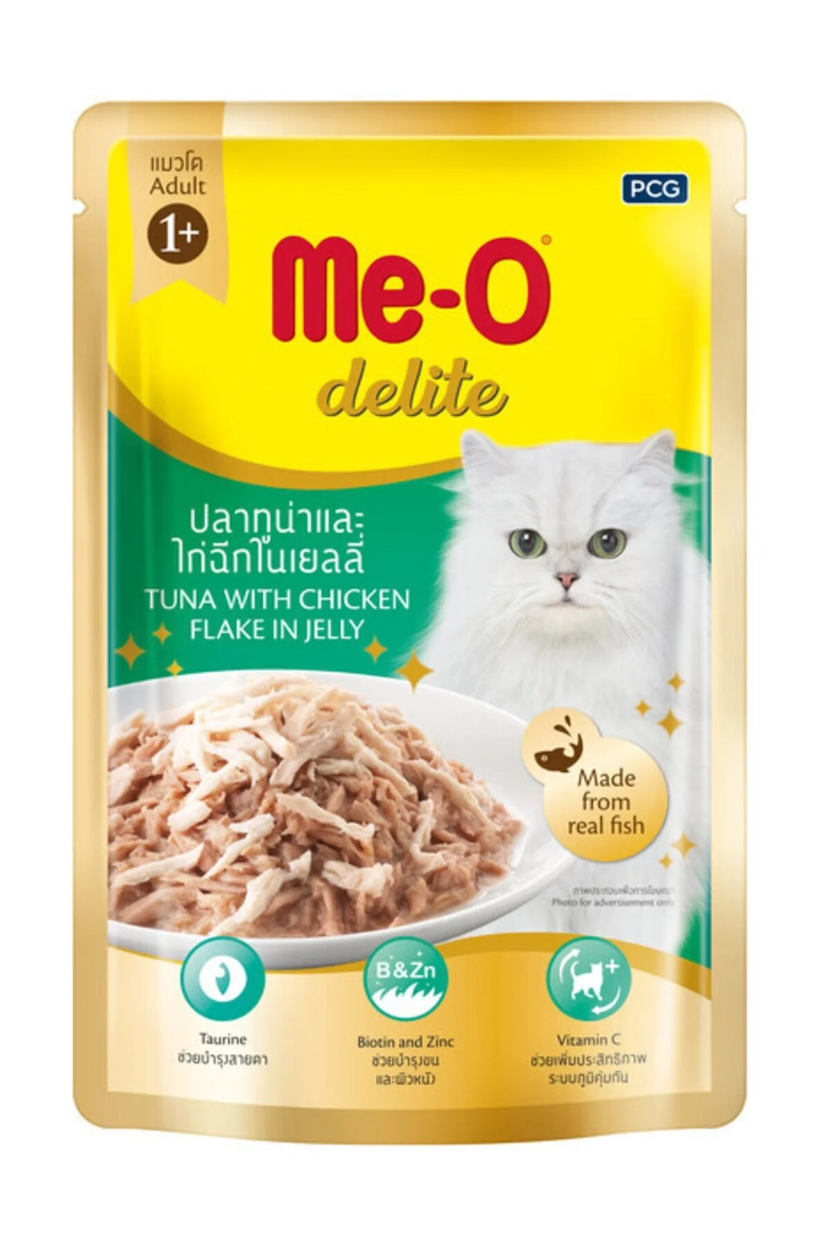 Me-O Delite Pouch Ton Balıklı ve Tavuklu Yetişkin Kedi Konservesi 70gr